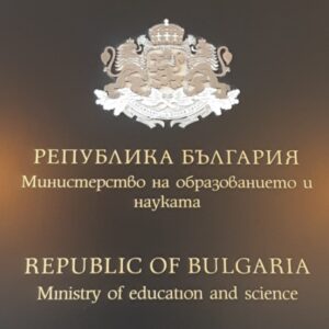 Съобщение от МОН